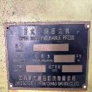 []扬力40吨冲床批发，无锡提货